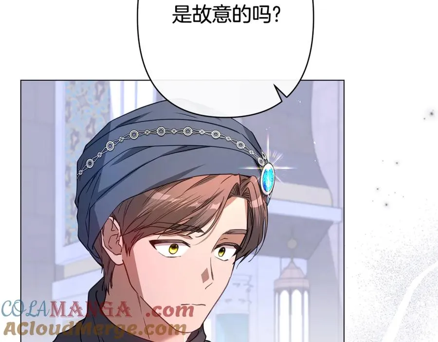 第45话 抢走王的女人 第113页
