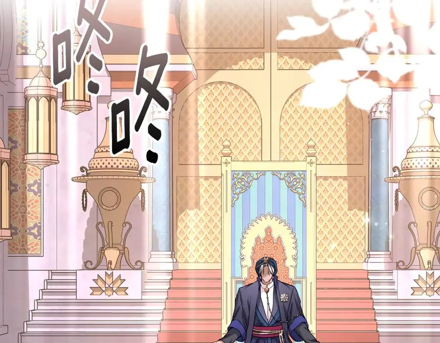 第45话 抢走王的女人 第158页