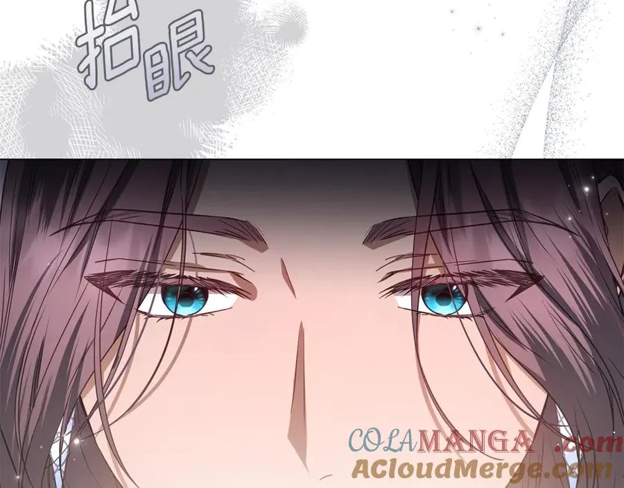 第45话 抢走王的女人 第161页