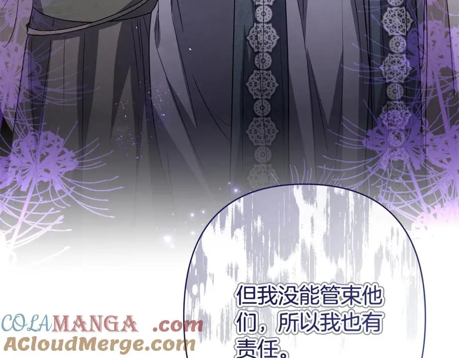 第46话 最后见他一面 第13页