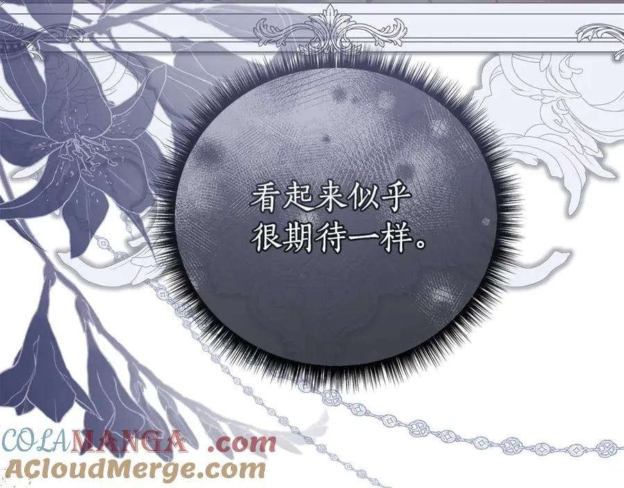 第46话 最后见他一面 第29页