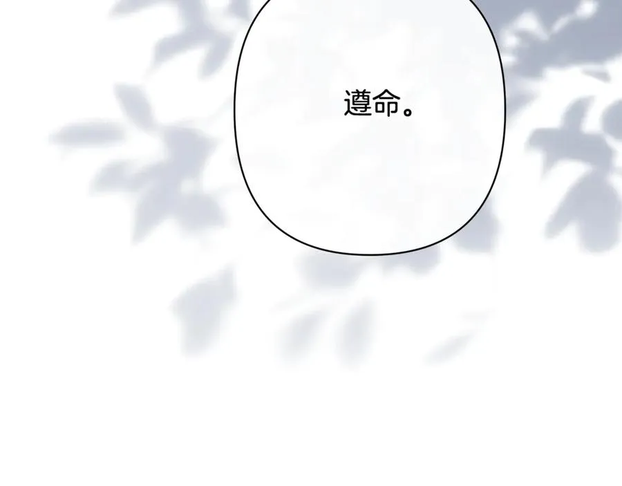 第46话 最后见他一面 第35页