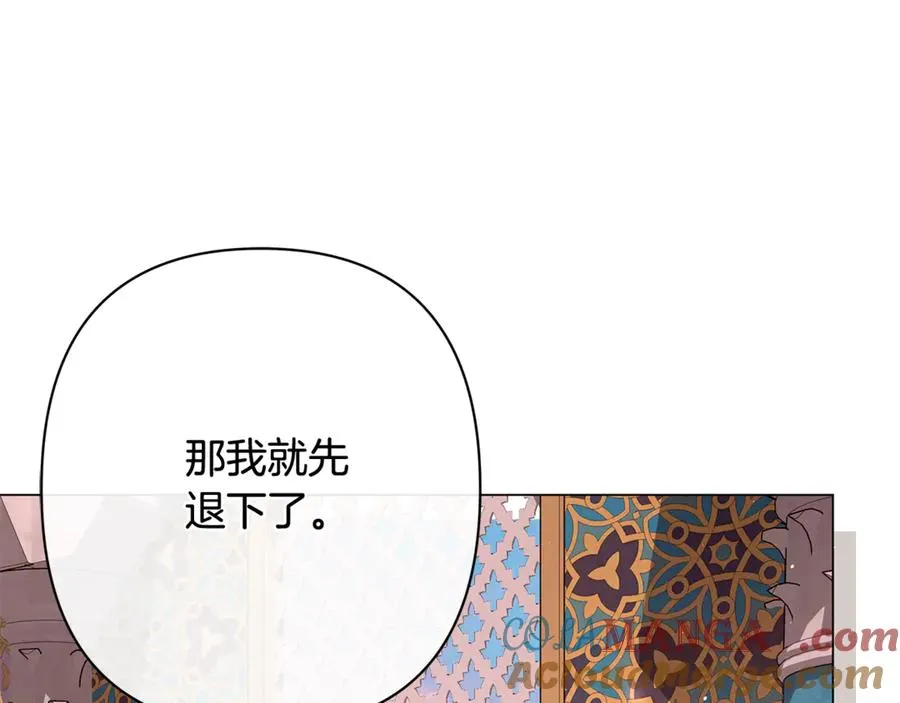 第46话 最后见他一面 第37页