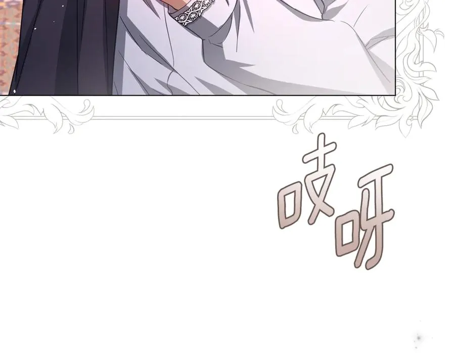 第46话 最后见他一面 第56页