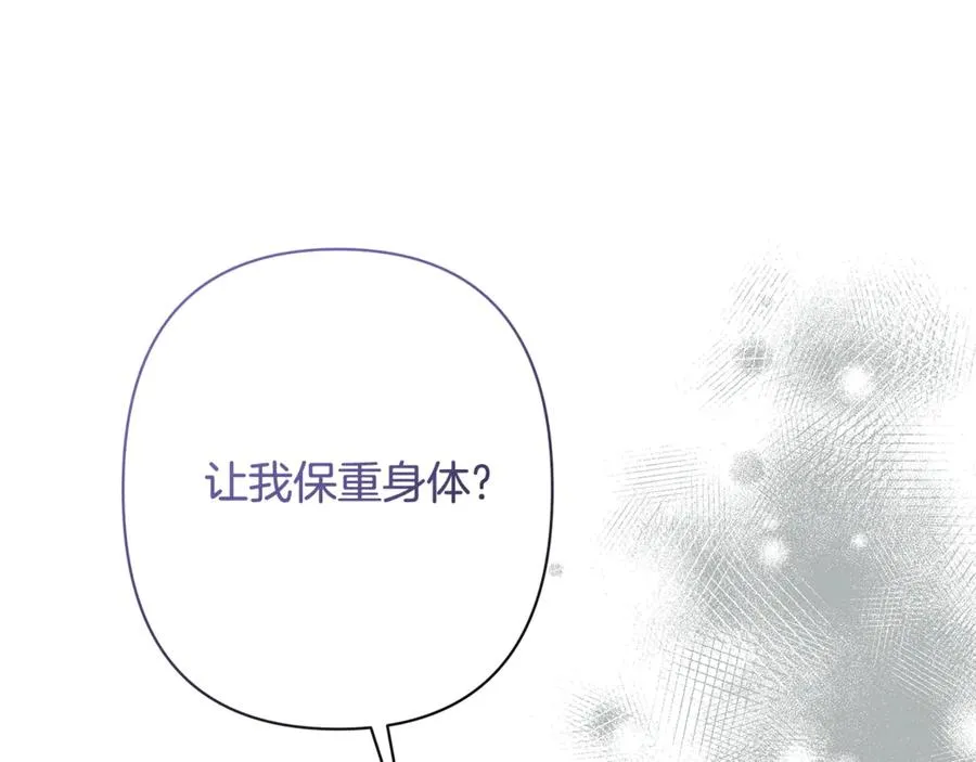 第46话 最后见他一面 第63页