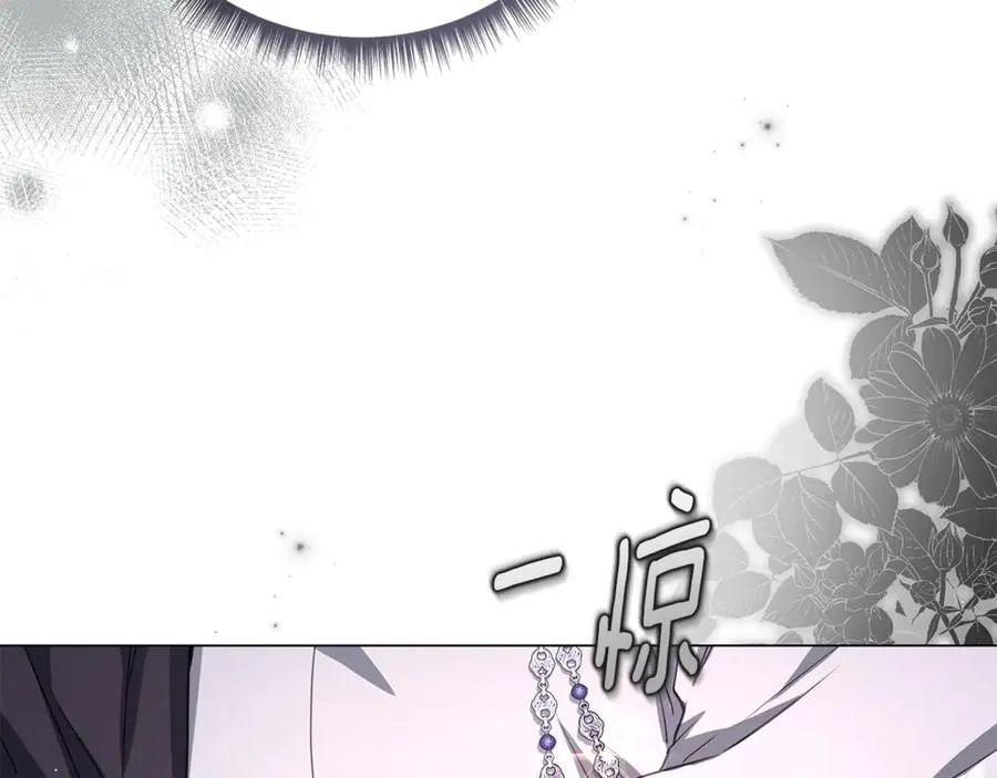 第46话 最后见他一面 第67页