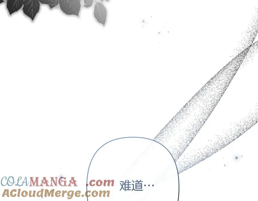第46话 最后见他一面 第69页