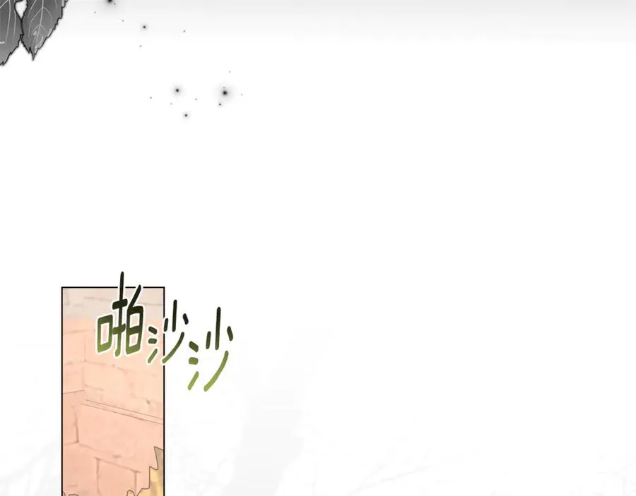 第46话 最后见他一面 第87页