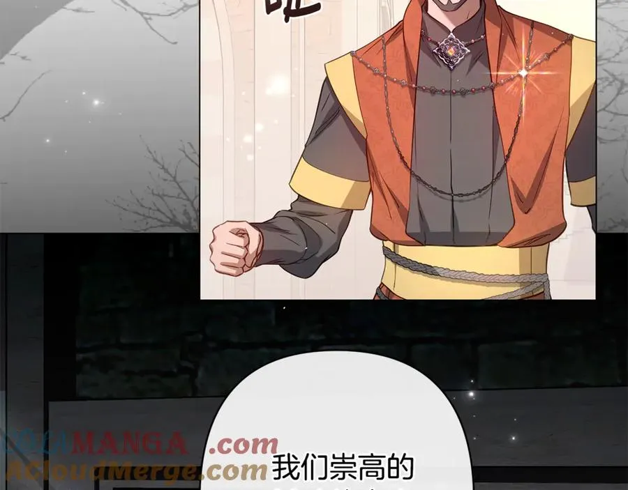 第46话 最后见他一面 第89页