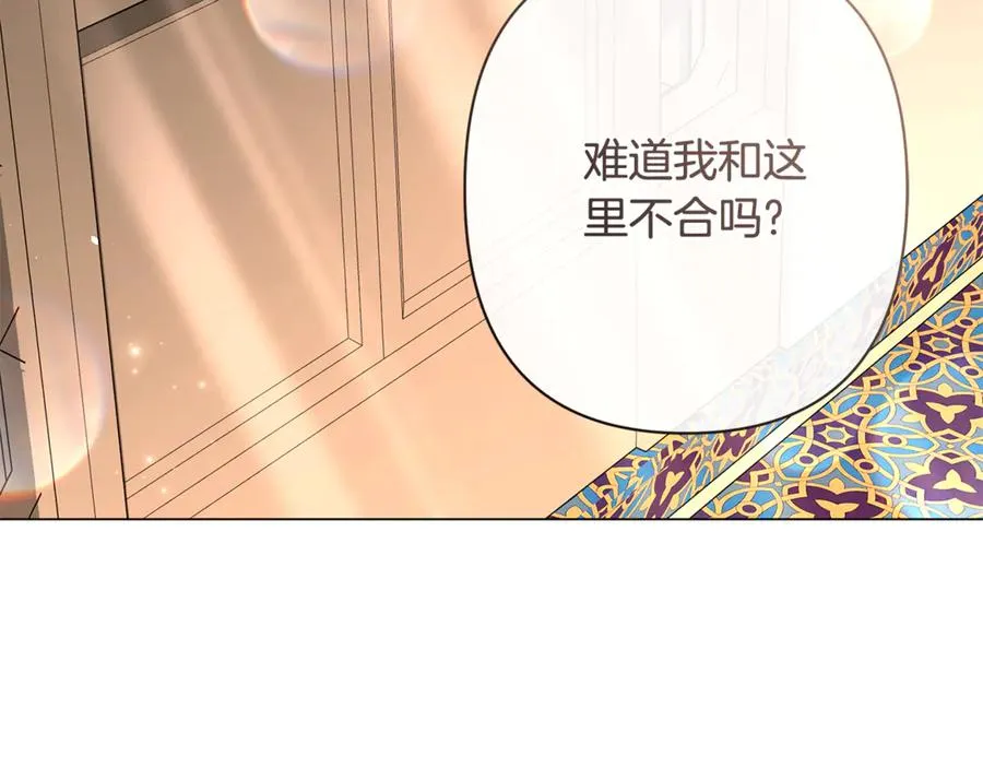 第46话 最后见他一面 第128页