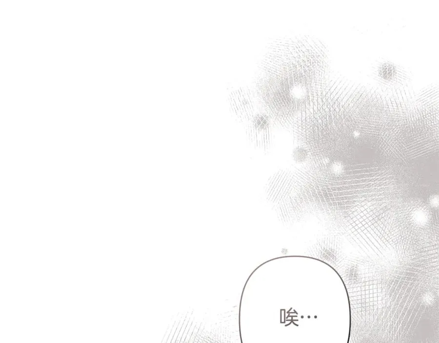 第46话 最后见他一面 第139页