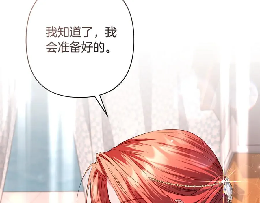 第46话 最后见他一面 第146页