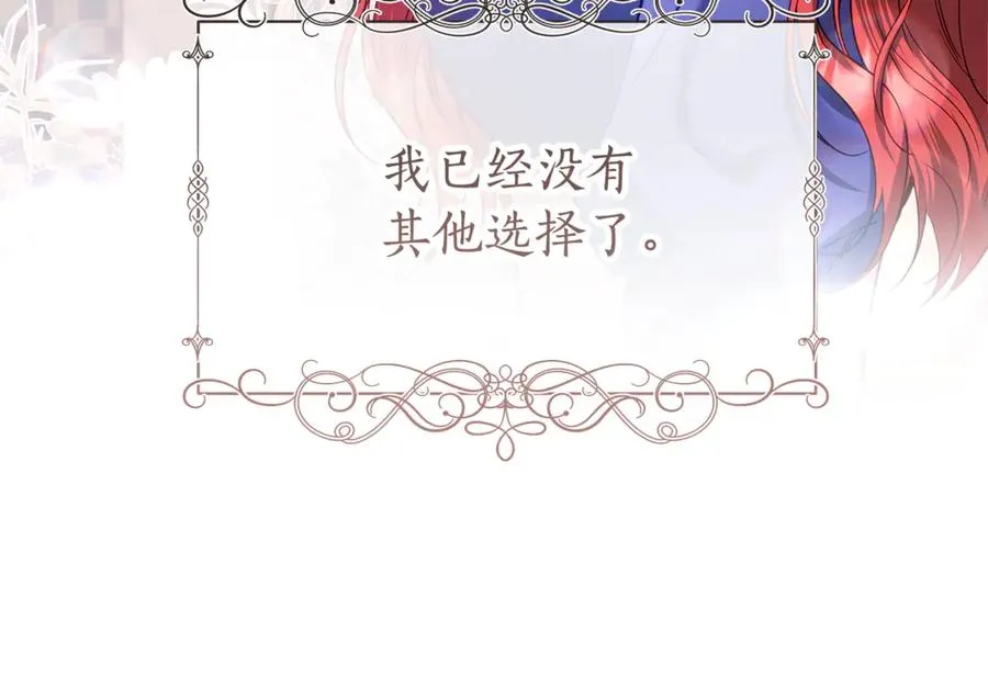 第46话 最后见他一面 第148页
