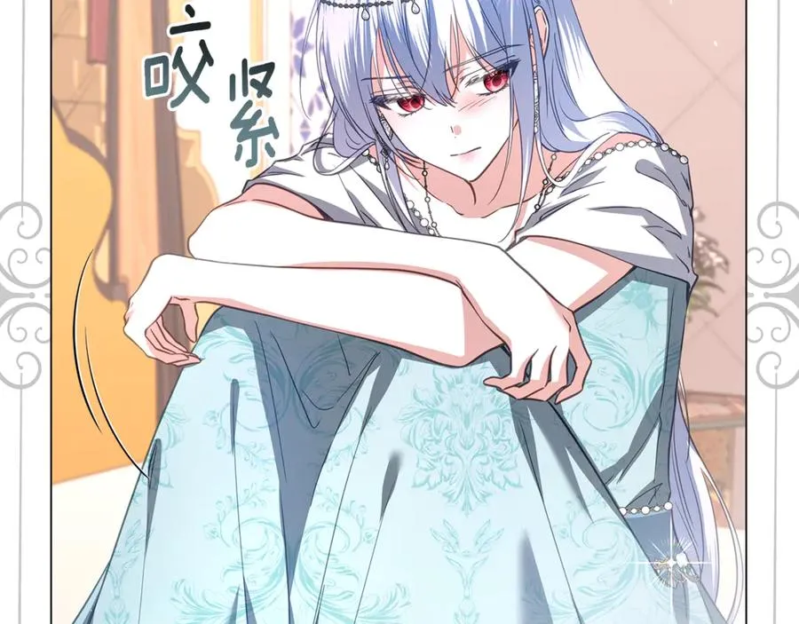 第46话 最后见他一面 第150页