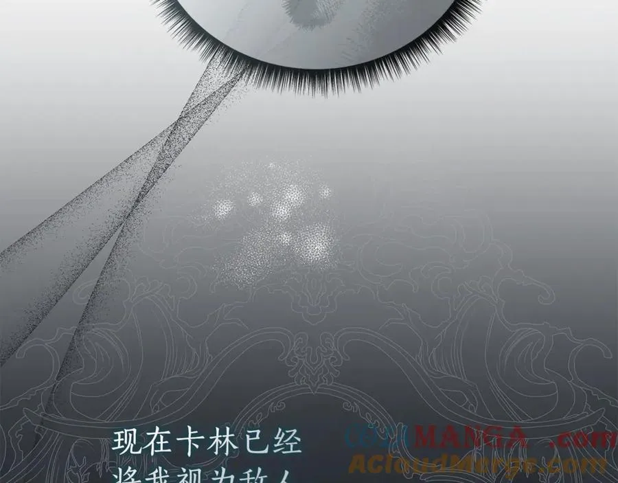 第46话 最后见他一面 第153页