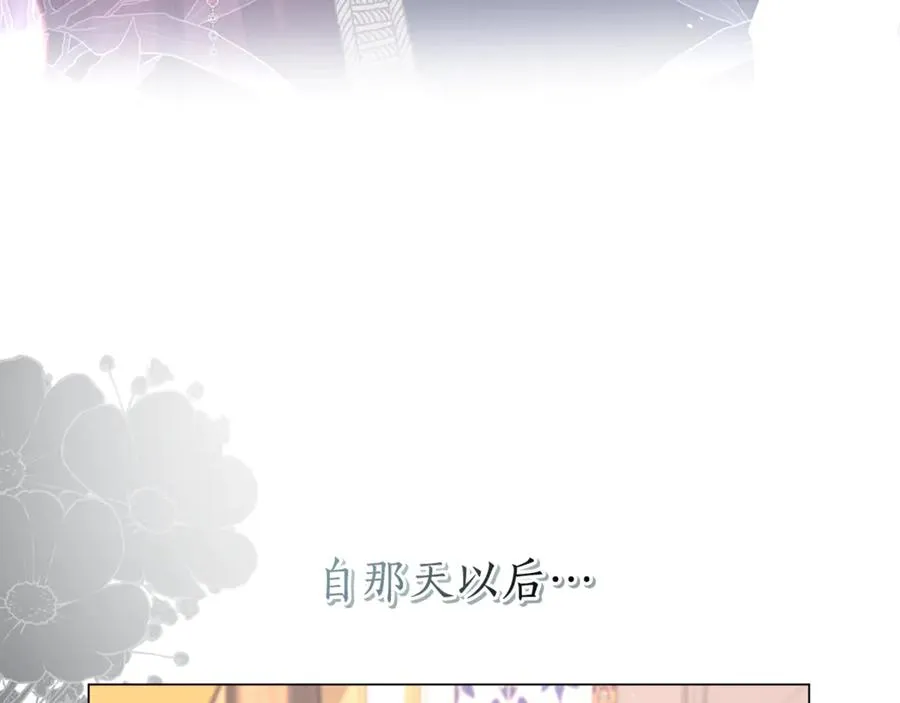 第46话 最后见他一面 第160页