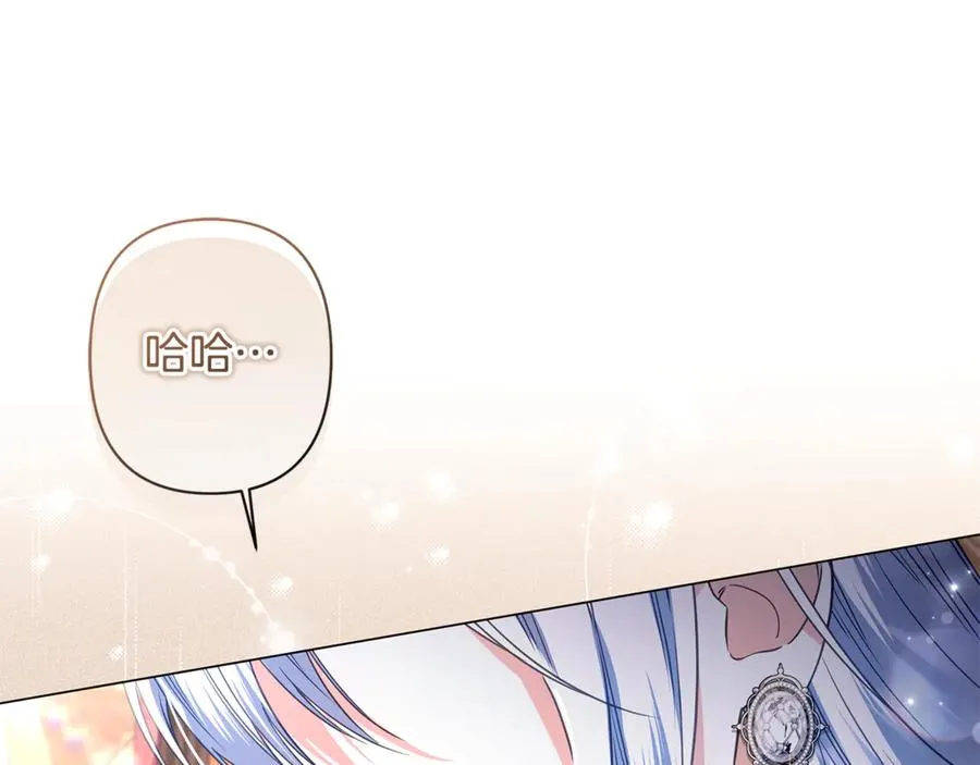 第46话 最后见他一面 第179页