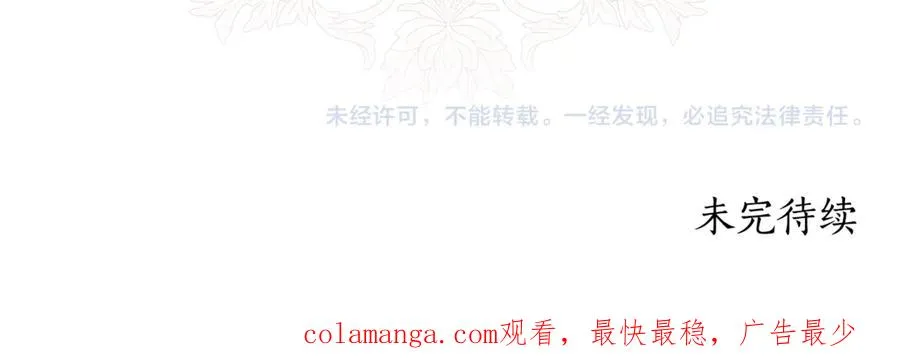 第46话 最后见他一面 第224页