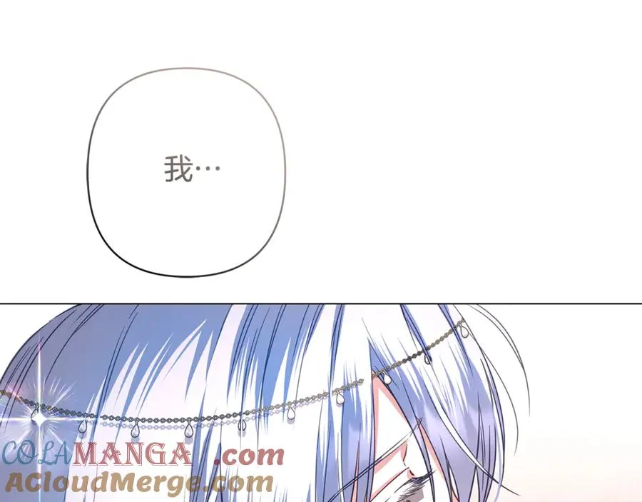 第47话 无话可说 第81页