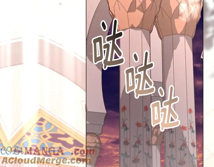 第47话 无话可说 第121页