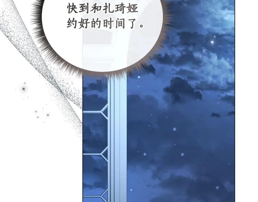 第47话 无话可说 第212页