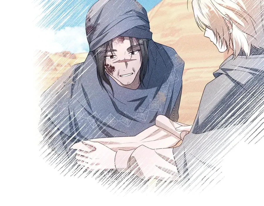 第48话 无法忘记他 第8页