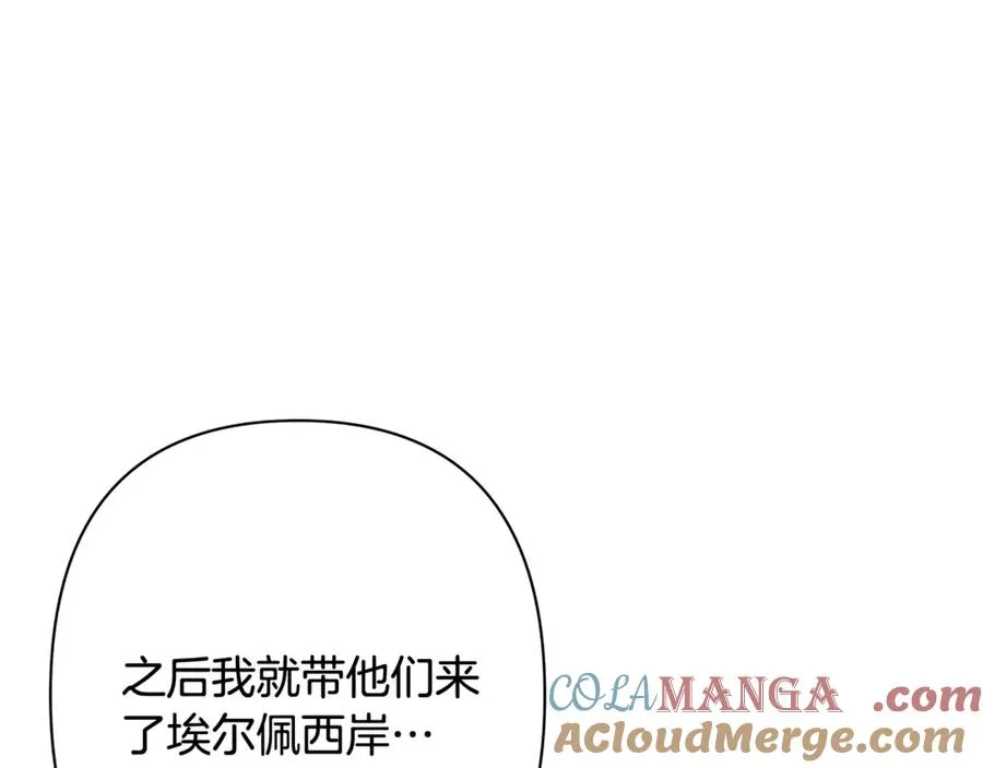 第48话 无法忘记他 第9页