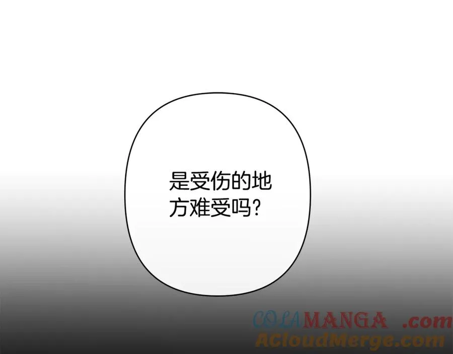第48话 无法忘记他 第13页