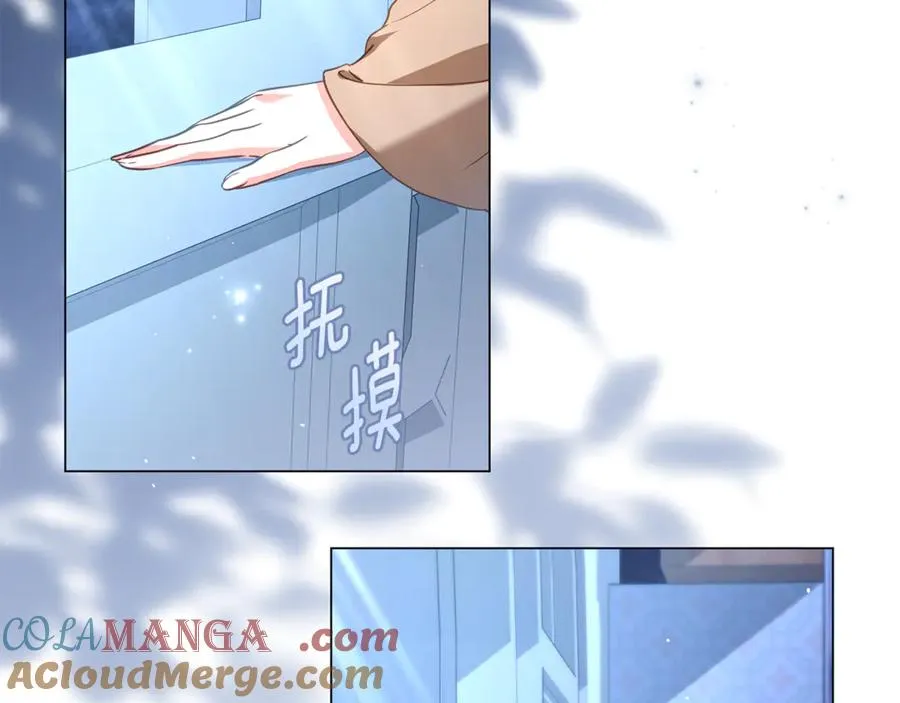 第48话 无法忘记他 第57页