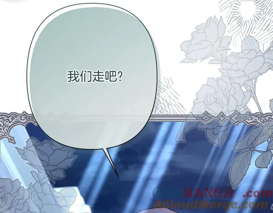第48话 无法忘记他 第77页