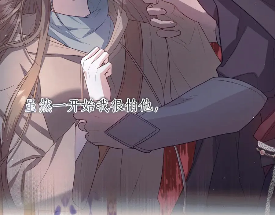 第48话 无法忘记他 第107页
