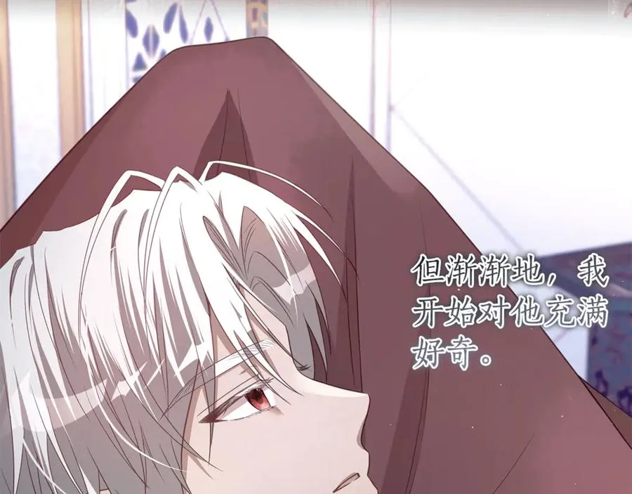 第48话 无法忘记他 第108页