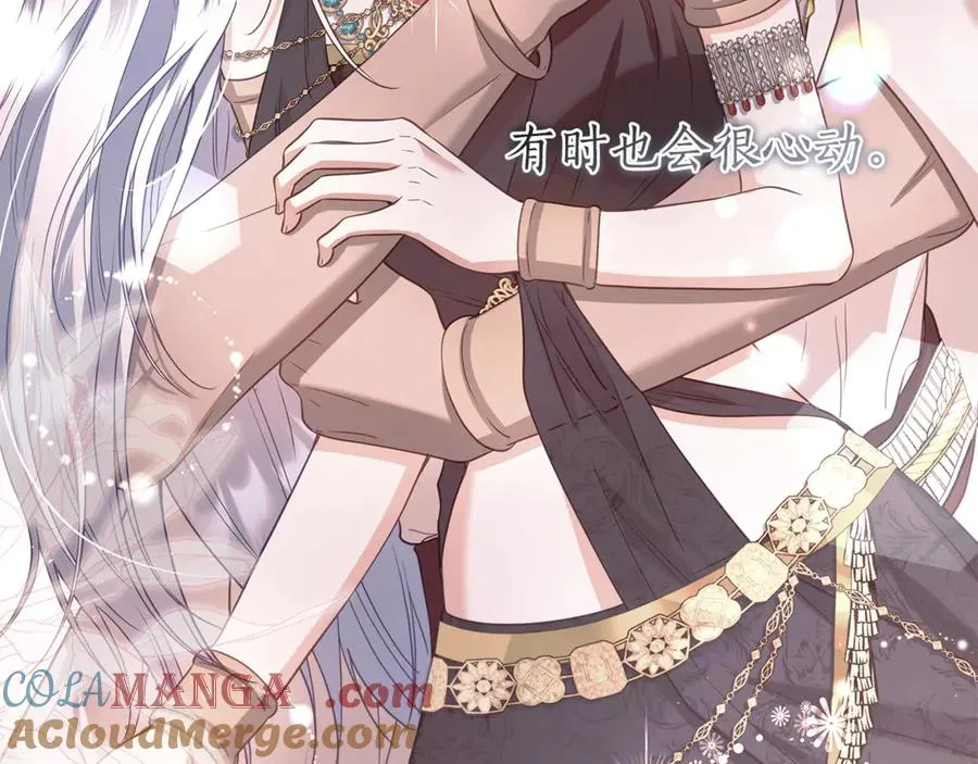 第48话 无法忘记他 第113页