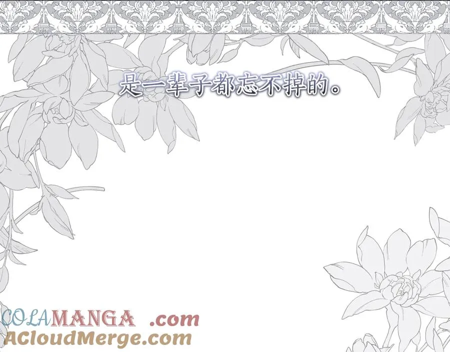 第48话 无法忘记他 第125页