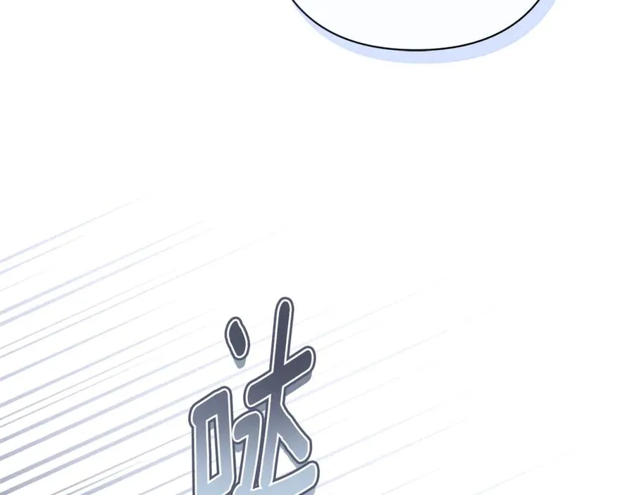 第48话 无法忘记他 第144页