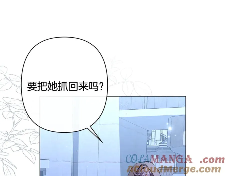 第48话 无法忘记他 第153页