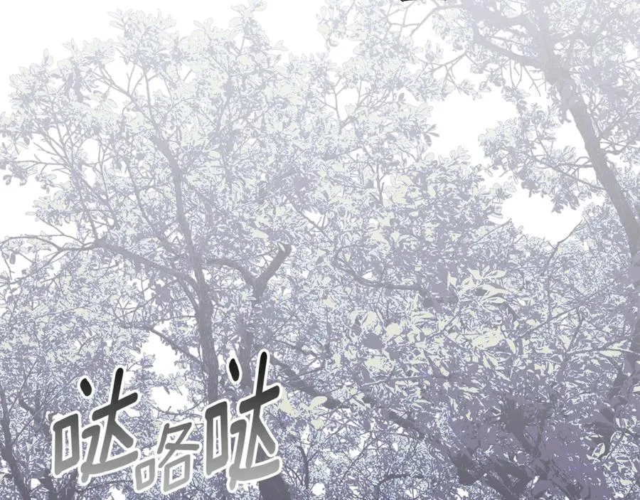 第48话 无法忘记他 第159页