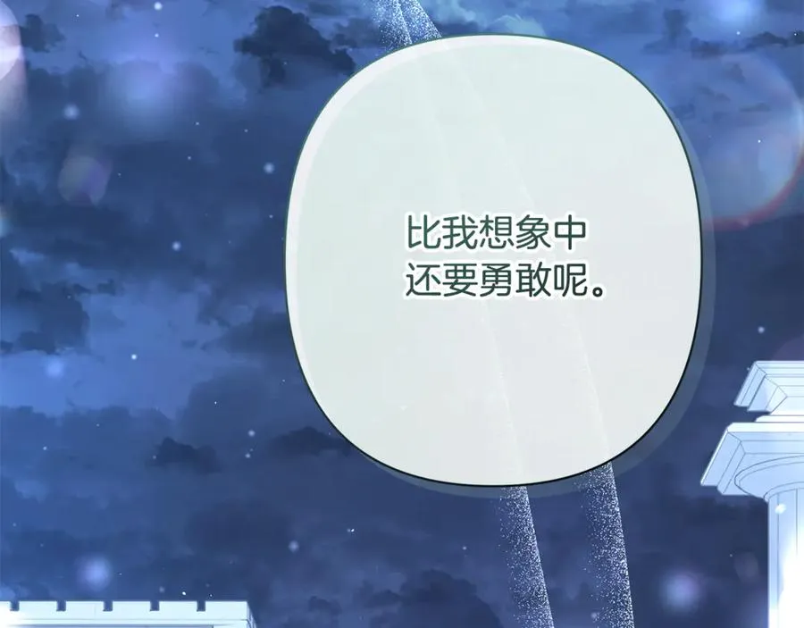 第48话 无法忘记他 第183页