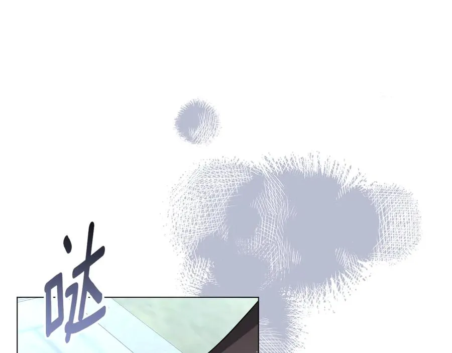 第48话 无法忘记他 第187页