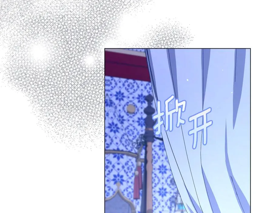 第48话 无法忘记他 第212页