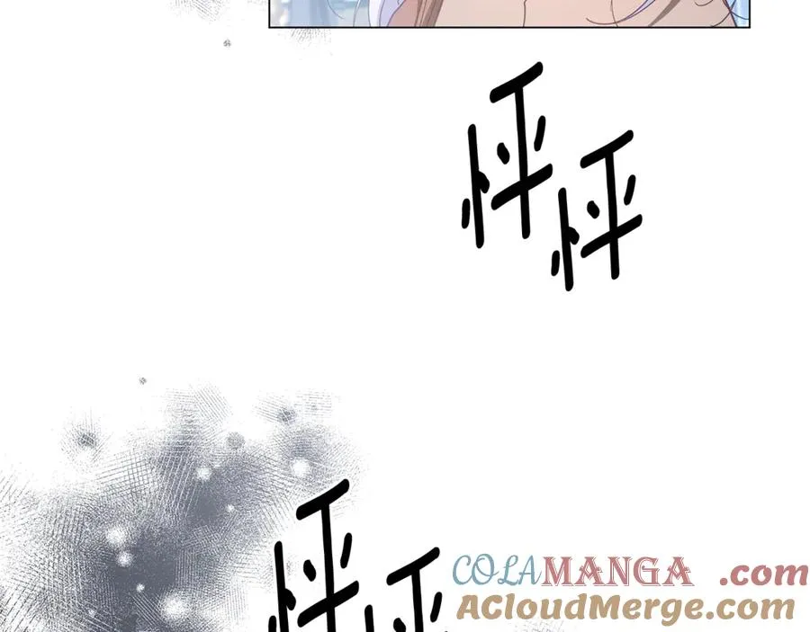 第48话 无法忘记他 第225页