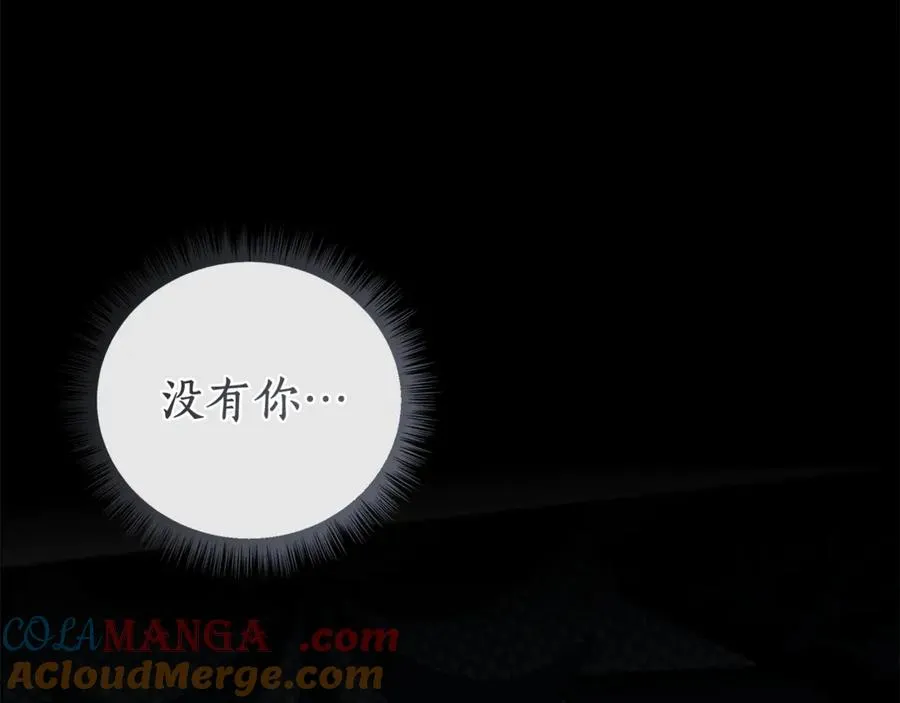 第49话 不会再放开你 第37页