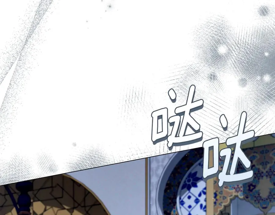 第49话 不会再放开你 第78页