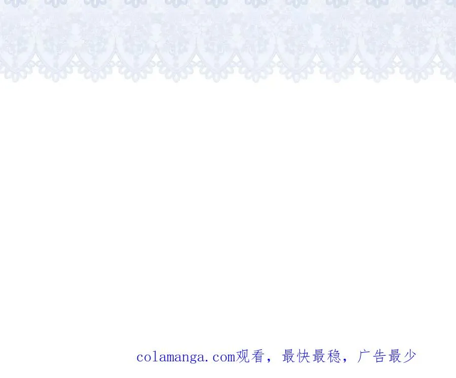 第49话 不会再放开你 第224页