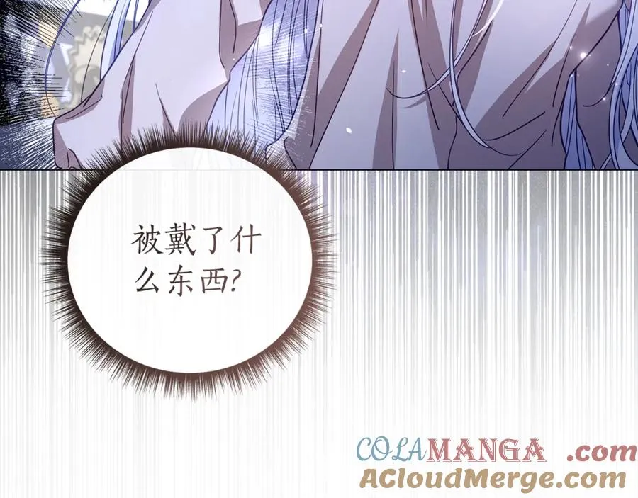 第50话 新侍女 第5页