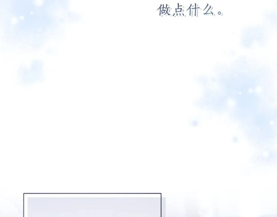 第50话 新侍女 第160页