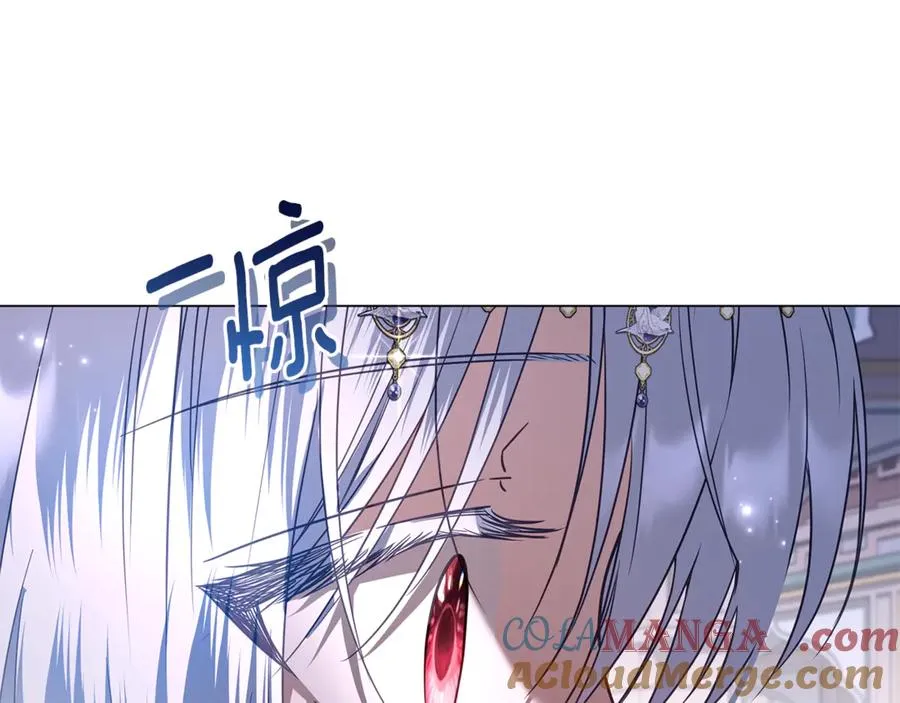 第50话 新侍女 第173页