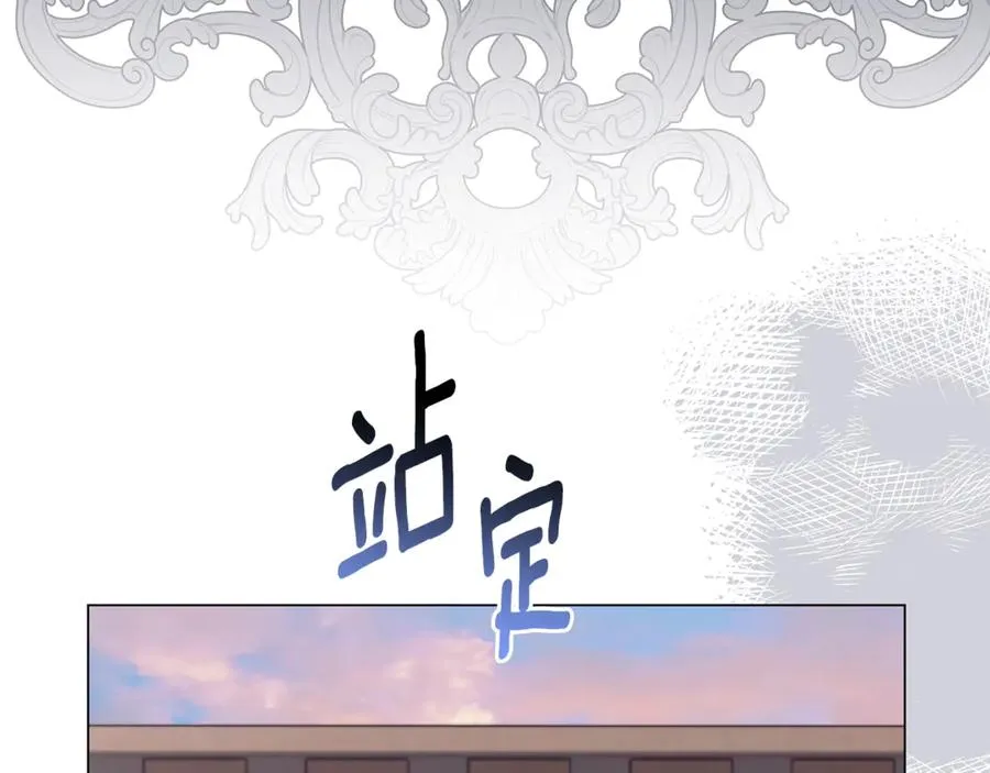 第50话 新侍女 第179页
