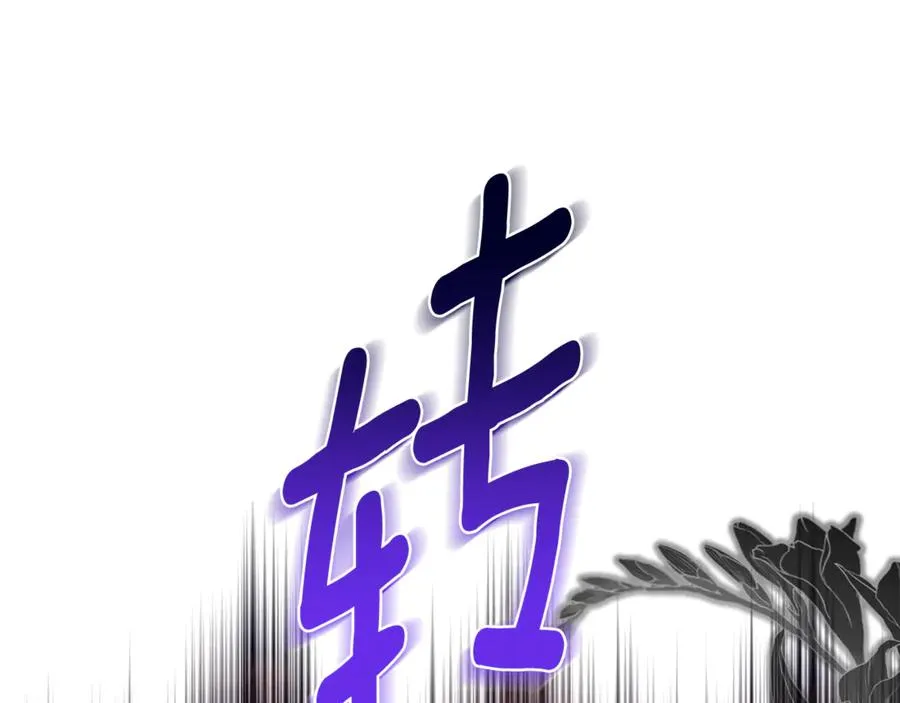 第51话 想把她藏起来 第44页