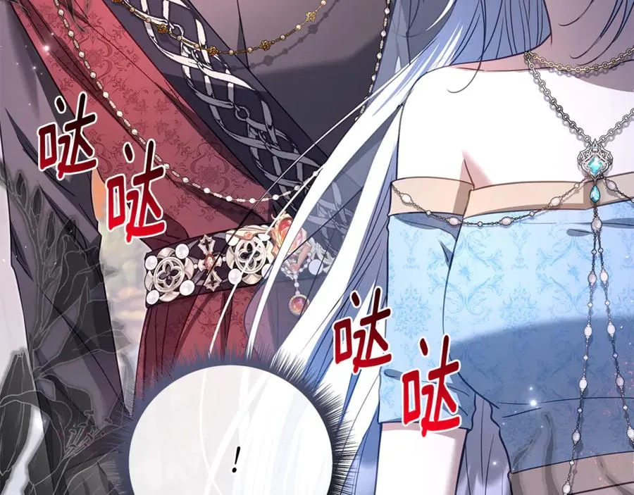 第51话 想把她藏起来 第46页